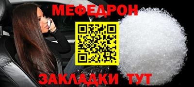 бутират Бузулук