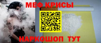 а пвп мука Бугуруслан