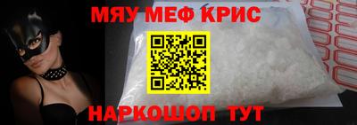 таблы Бугуруслан