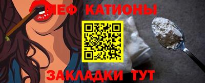 а пвп мука Бугуруслан