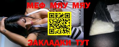 таблы Бугуруслан