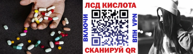 где купить   Дзержинск  ЛСД экстази ecstasy 