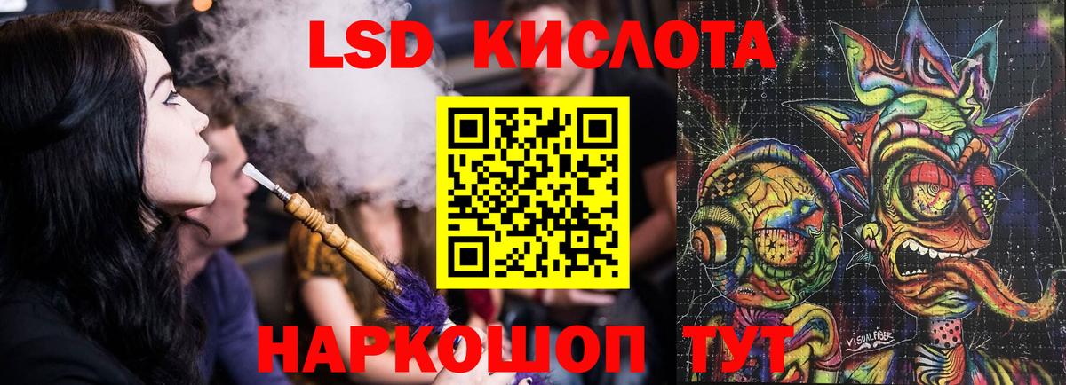 LSD-25 экстази ecstasy Дзержинск