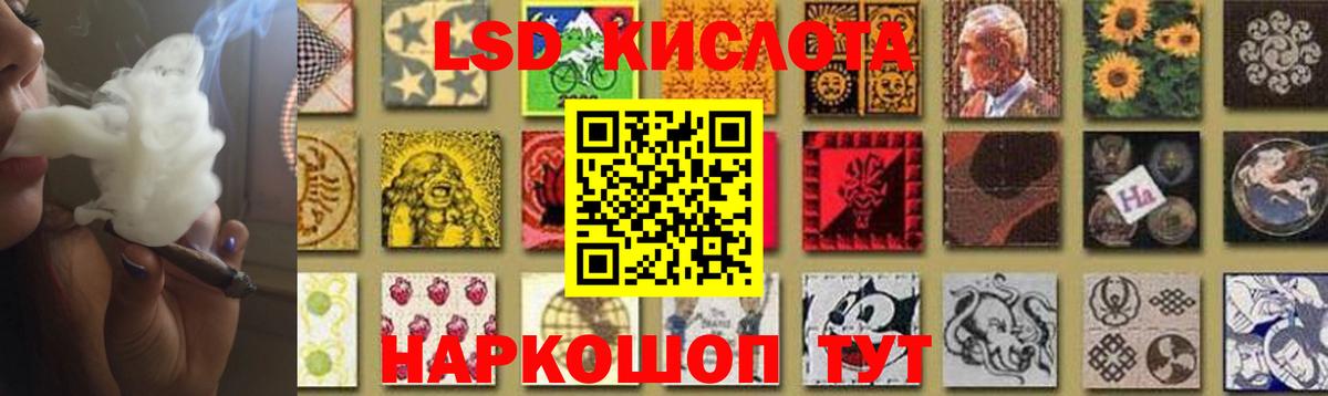 LSD-25 экстази ecstasy  Дзержинск  LSD-25 экстази ecstasy 