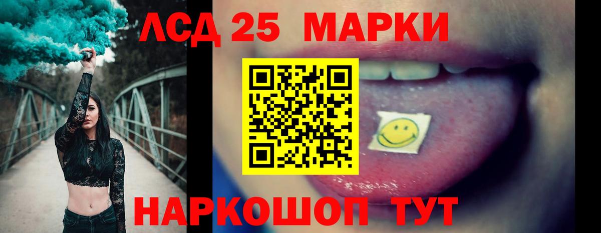 Дзержинск  LSD-25 экстази ecstasy  Лсд 25 экстази ecstasy  Вход с VPN 