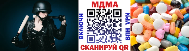 дарнет шоп Дзержинск MDMA VHQ