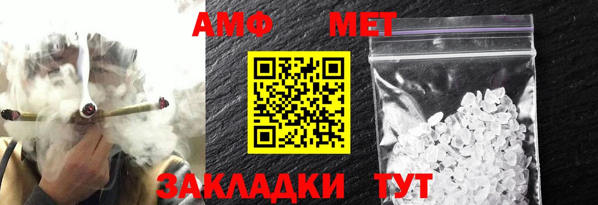 Первитин витя Дзержинск