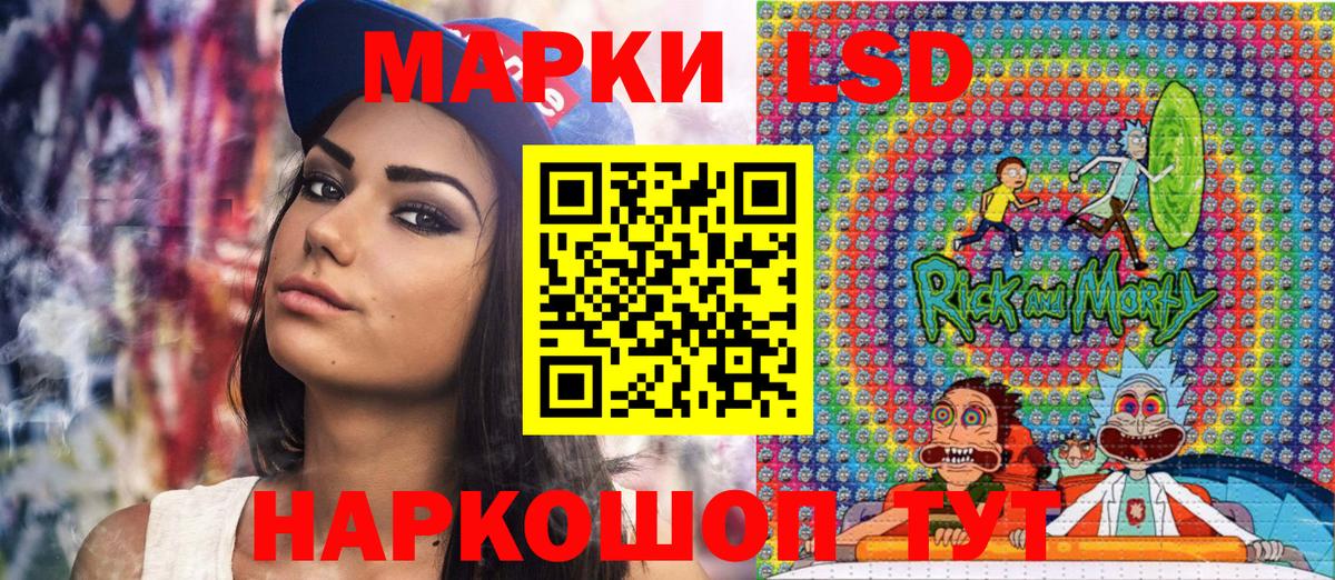 Марки N-bome 1500мкг Дзержинск