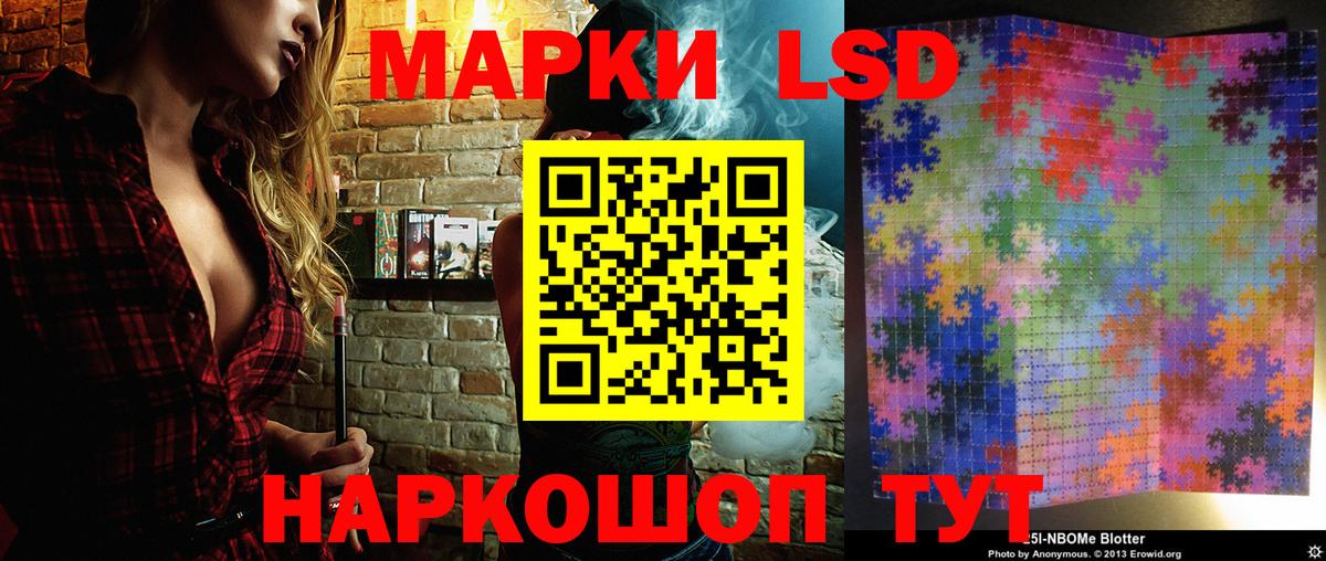 Дзержинск  цена наркотик  Вход с VPN  Марки NBOMe 1,8мг  Наркотические марки 