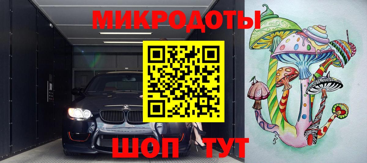 Псилоцибиновые грибы прущие грибы Дзержинск