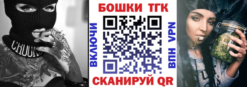 OMG ТОР купить закладку Дзержинск Конопля индика