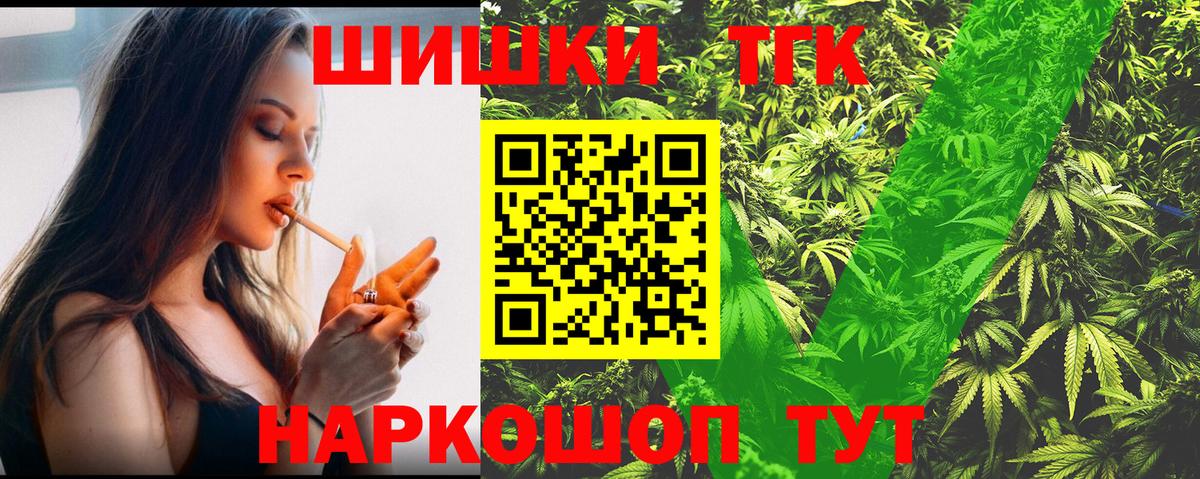 МАРИХУАНА OG Kush Дзержинск