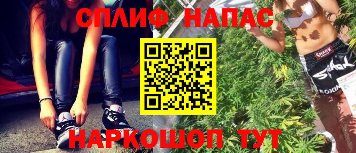 Конопля марихуана  Шишки марихуана гибрид  Марихуана LSD WEED  Вход с VPN  Дзержинск 